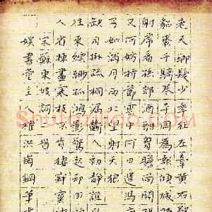 权洪岗(成人组 优秀奖)硬笔书法大赛 获奖作品图片欣赏