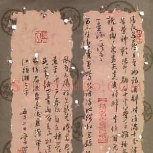 花爱军 硬笔行草作品《宋词》图片欣赏