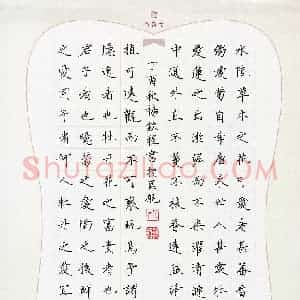 杨钦程(少儿组 15岁 银奖)硬笔书法大赛 获奖作品图片欣赏
