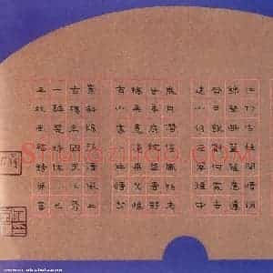 罗崇福 硬笔隶书作品《自作诗四首》图片欣赏