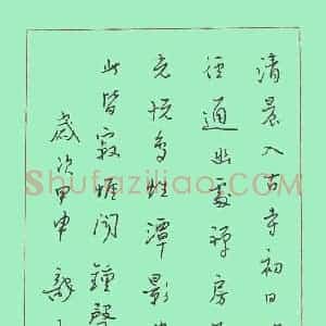 龙定波 硬笔行书作品《常建诗一首》图片欣赏