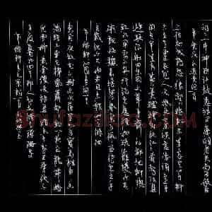 洪邦桥 硬笔行书作品《辛弃疾词》图片欣赏