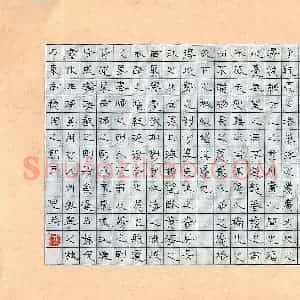 硬笔隶书作品《袁瑞良南通赋节录》图片欣赏