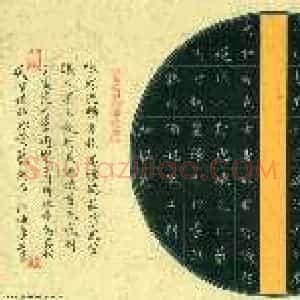 李立 硬笔楷书作品《唐诗》图片欣赏