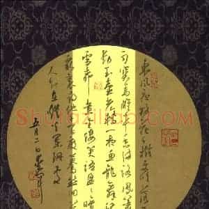 花爱军 硬笔行书作品《辛弃疾词一首》图片欣赏