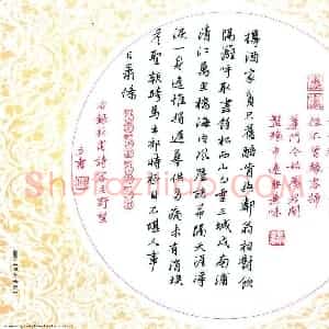 李立 硬笔行书作品《杜甫诗客至野望》图片欣赏
