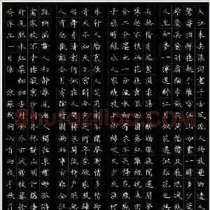 赵家祥 硬笔楷书作品《苏轼词六首》图片欣赏
