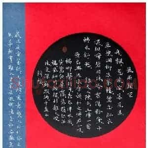 朱守荣 硬笔楷书作品《陈小小诗词》图片欣赏