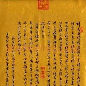 花爱军 硬笔行书作品《古诗五首》图片欣赏