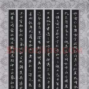 刘湘峰 硬笔楷书作品《虞世南笔髓论节录》图片欣赏