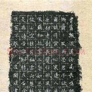 吕闻达(少儿组 11岁 金奖)硬笔书法大赛 获奖作品图片欣赏