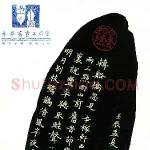 何永华 硬笔楷书作品《辛弃疾词西江月》图片欣赏