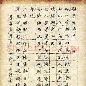 徐利鸿(成人组 优秀奖)硬笔书法大赛 获奖作品图片欣赏