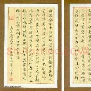 李立 硬笔楷书作品《唐诗》图片欣赏