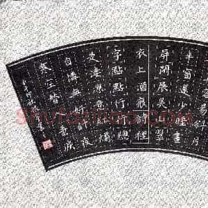 江焜宇(成人组)硬笔书法大赛 入围作品选登图片欣赏