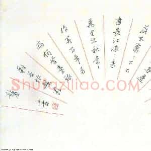 李立 硬笔行书作品《杜甫诗一首》图片欣赏