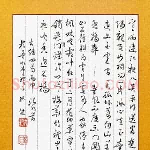 孙健 硬笔行书作品《古诗四首》图片欣赏