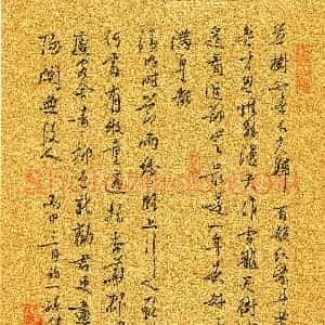 孙健 硬笔行书作品《唐诗二首》图片欣赏