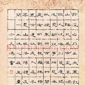 余文涛(少儿组 12岁 银奖)硬笔书法大赛 获奖作品图片欣赏