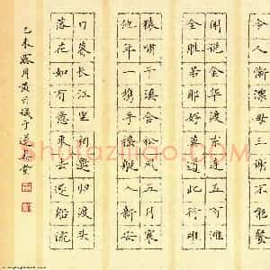 黄开诚 硬笔楷书作品《唐诗三首》图片欣赏