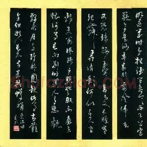 童永武 硬笔行草作品《东坡词》图片欣赏