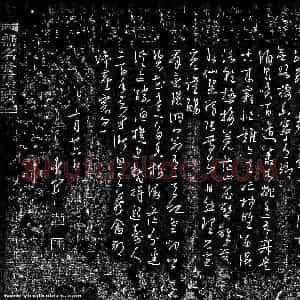 花爱军 硬笔草书作品《陈乔森题画诗》图片欣赏