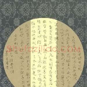 罗思宝 硬笔行楷作品《录古代诗词经典》图片欣赏