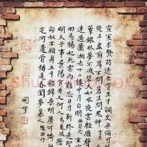李立 硬笔楷书作品《唐诗三首》图片欣赏