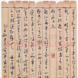 花爱军 硬笔草书作品《黄山谷论书二则》图片欣赏