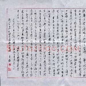 周光艳(成人组)硬笔书法大赛 入围作品选登图片欣赏