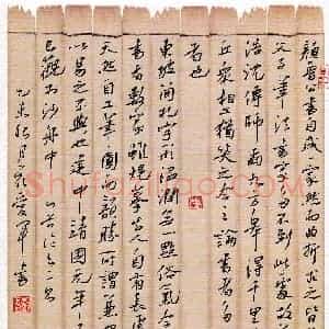 花爱军 硬笔行书作品《黄山谷论书二则》图片欣赏