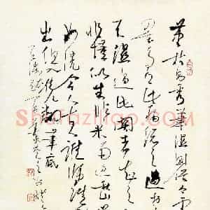 孙健 硬笔行草作品《石涛跋一则》图片欣赏