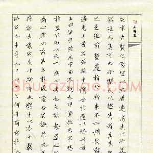 何丹莉(成人组 优秀奖)硬笔书法大赛 获奖作品图片欣赏