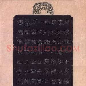 李刚山 硬笔隶书作品《苏轼词念奴娇赤壁怀古一首》图片欣赏
