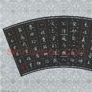 蔡金星 硬笔楷书作品《朱熹诗》图片欣赏