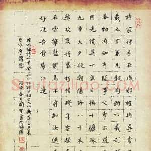 李立 硬笔楷书作品《唐诗两首》图片欣赏