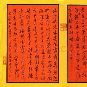 孙健 硬笔行书作品《宋人咏月季诗四首》图片欣赏