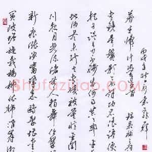 叶亦斌 硬笔行书作品《晁补之词一首》图片欣赏
