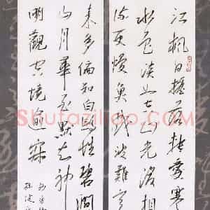 孙健 硬笔行书作品《抄唐诗二首》图片欣赏