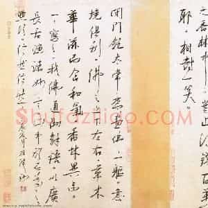 孙健 硬笔行书作品《有客赠我古纸一番》图片欣赏