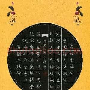 周玉峰(成人组 优秀奖)硬笔书法大赛 获奖作品图片欣赏