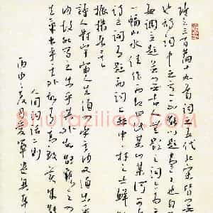 花爱军 硬笔草书作品《王国维人间词话二则》图片欣赏