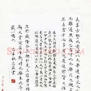 吕燕(成人组 优秀奖)硬笔书法大赛 获奖作品图片欣赏