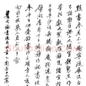 骆恒光 硬笔行书作品《旧作论书绝句四首》图片欣赏