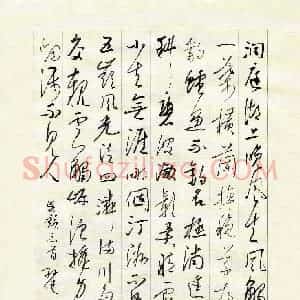 孙健 硬笔行书作品《吴镇诗三首》图片欣赏