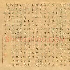 沈飞 硬笔楷书作品《古诗七首》图片欣赏