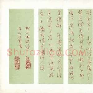 朱进军 硬笔行书作品《柳永雨霖铃》图片欣赏