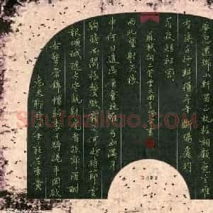 李证宇 硬笔行书作品《苏轼词二首》图片欣赏