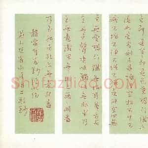 朱进军 硬笔行书作品《心经》图片欣赏
