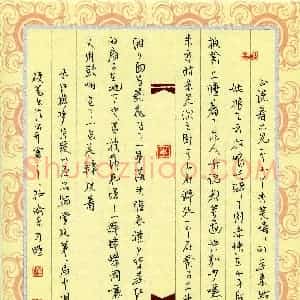 罗乃胜(成人组)硬笔书法大赛 入围作品选登图片欣赏